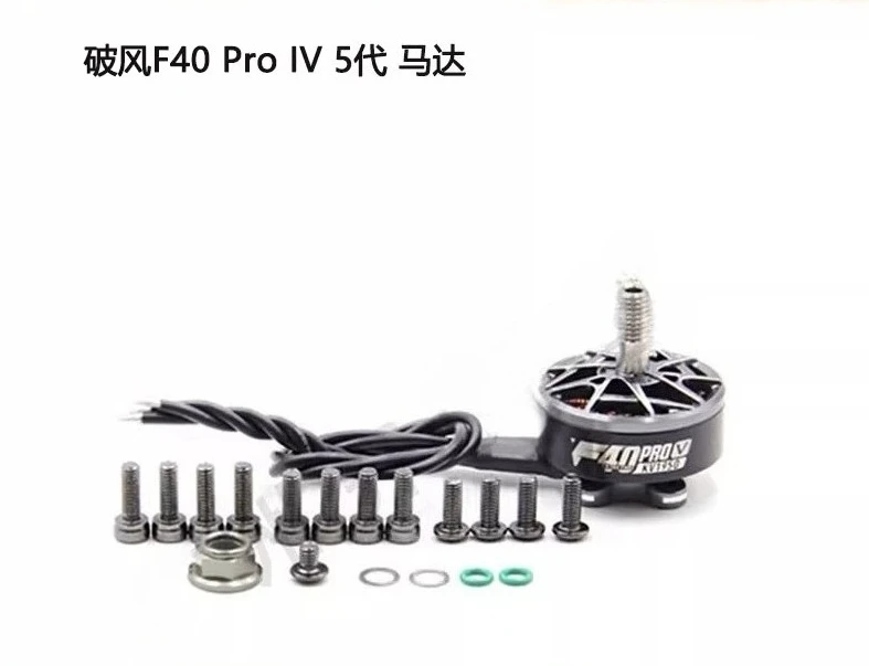 

5-Inch FPV crossing machine Huafei racing motor F40 Pro V 5th generation, motor