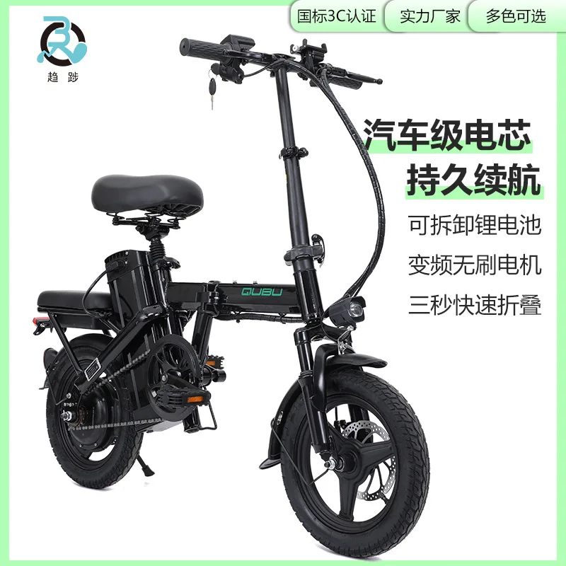 Adult Student Model 14 Inch 48V Lithium Battery Driving Foldable Shock-absorbing Electric Bicycle