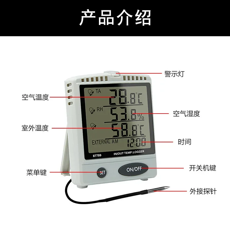Tester AZ87799 Dual Temperature/Humidity SD Card Recorder External Probe Temperature