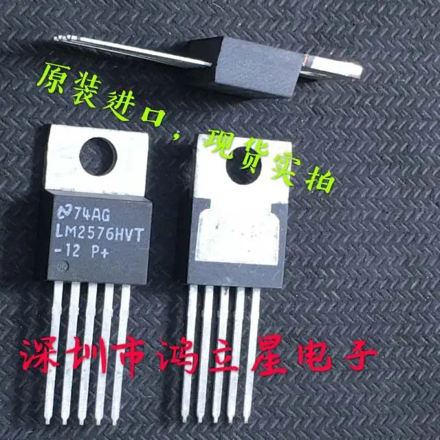 Free shipping  LM2576HVT-12 IC 12V  TO-220-5   10PCS