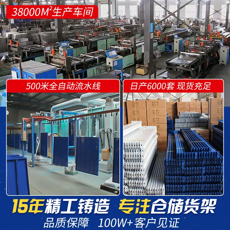 Étagère d'affichage de stockage d'entrepôt, 180cm