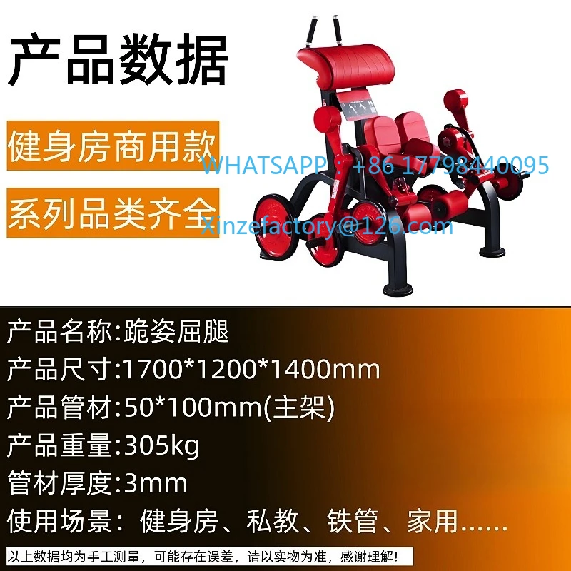 معدات اللياقة البدنية التجارية لصالة الألعاب الرياضية القابلة للتخصيص، آلة دواسة فائقة، مدرب متعدد الوظائف #4