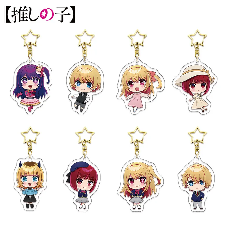 

OSHI NO KO Action Fingures Arcylic Keychain Kawaii Star Keyring Bag Car Decor Pendant Chains Kids Toys Friends Gifts Key Ring