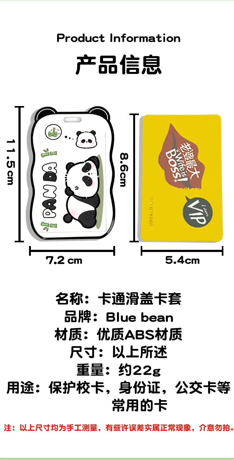 Kartenhülle mit Cartoon-Panda-Motiv, Kartenhalter aus ABS-Kunststoff, Arbeitsausweis/Schutzhülle für Studenten oder Büroangestellte – Detail 3