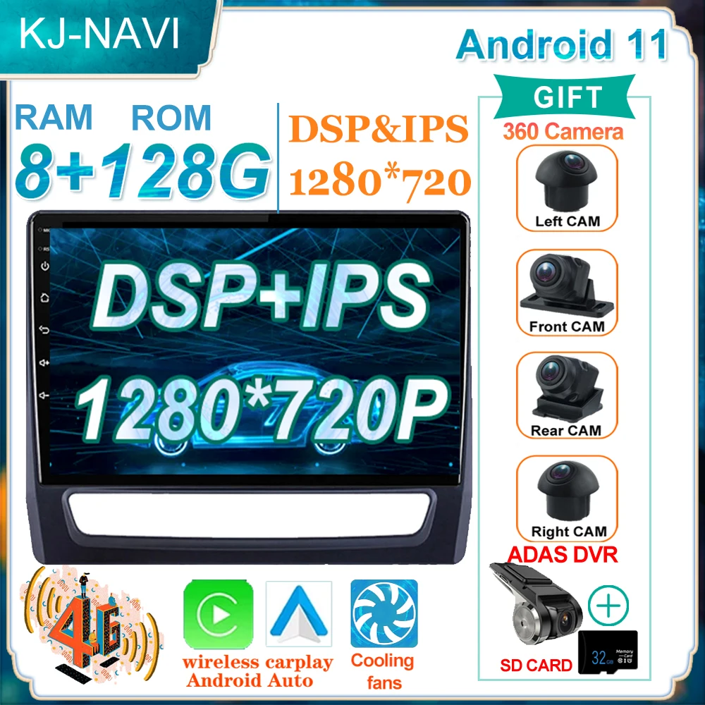 

Touch Screen Android 11 Player For Mitsubishi ASX Sequoia XK60 2008 - 2017 Car Video Navigation GPS Radio Multimedia