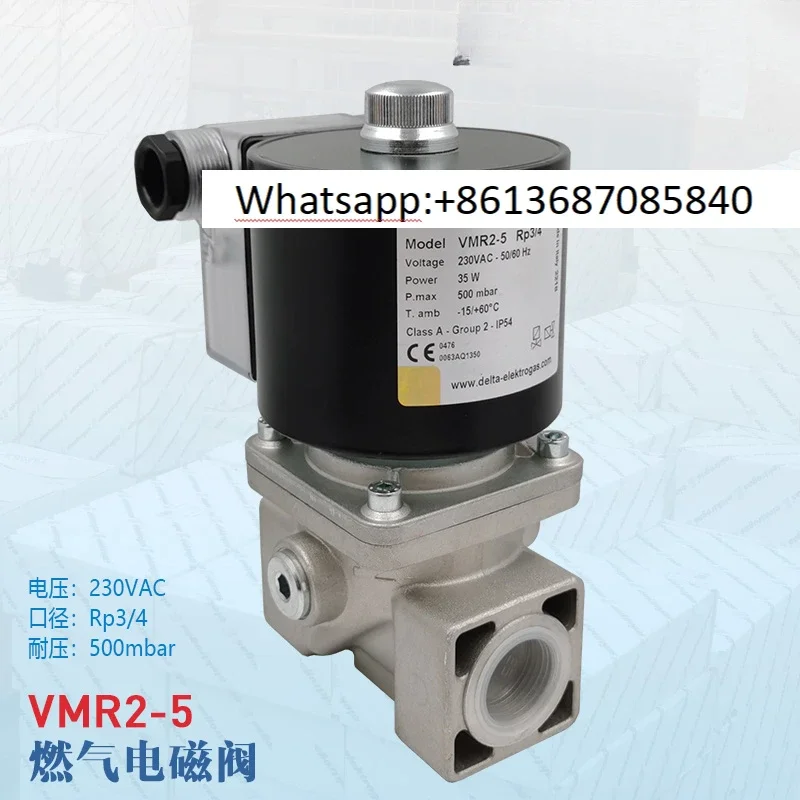 Gas Solenoid Valve VMR2-2 Rp3/4 VMR3-5 Rp1 Cast Aluminum Valve Body Coil Accessories