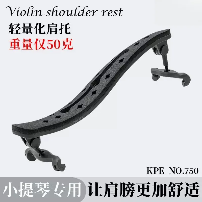 Adjustable Violin Shoulder Rest – Lightweight Sponge Pad with Height & Width Control 4/4 3/4
