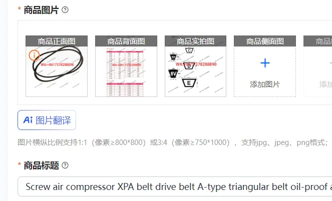 スクリューエアコンプレッサー-xpaベルト-ドライブベルト-a型三角ベルト-耐油・耐高温