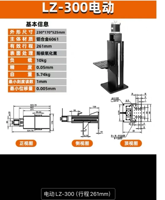 Electric Lz300 High Power Electric Tool for Professional Use