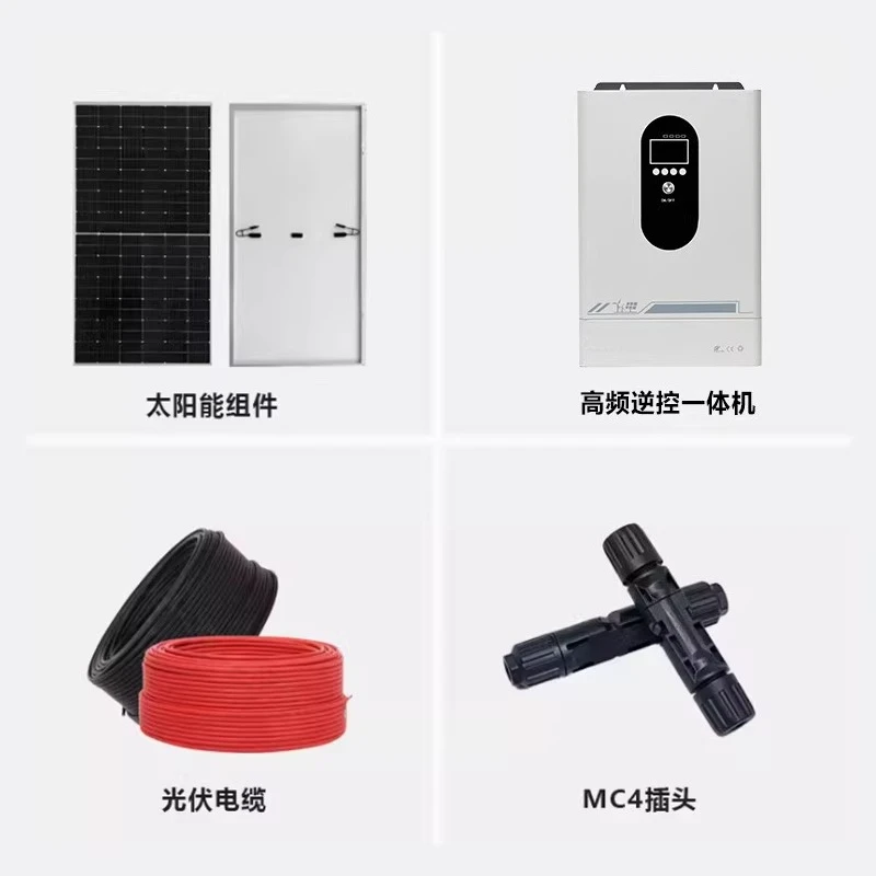 Solar photovoltaic power generation system, household 220v off-grid full set of photovoltaic panel inverter