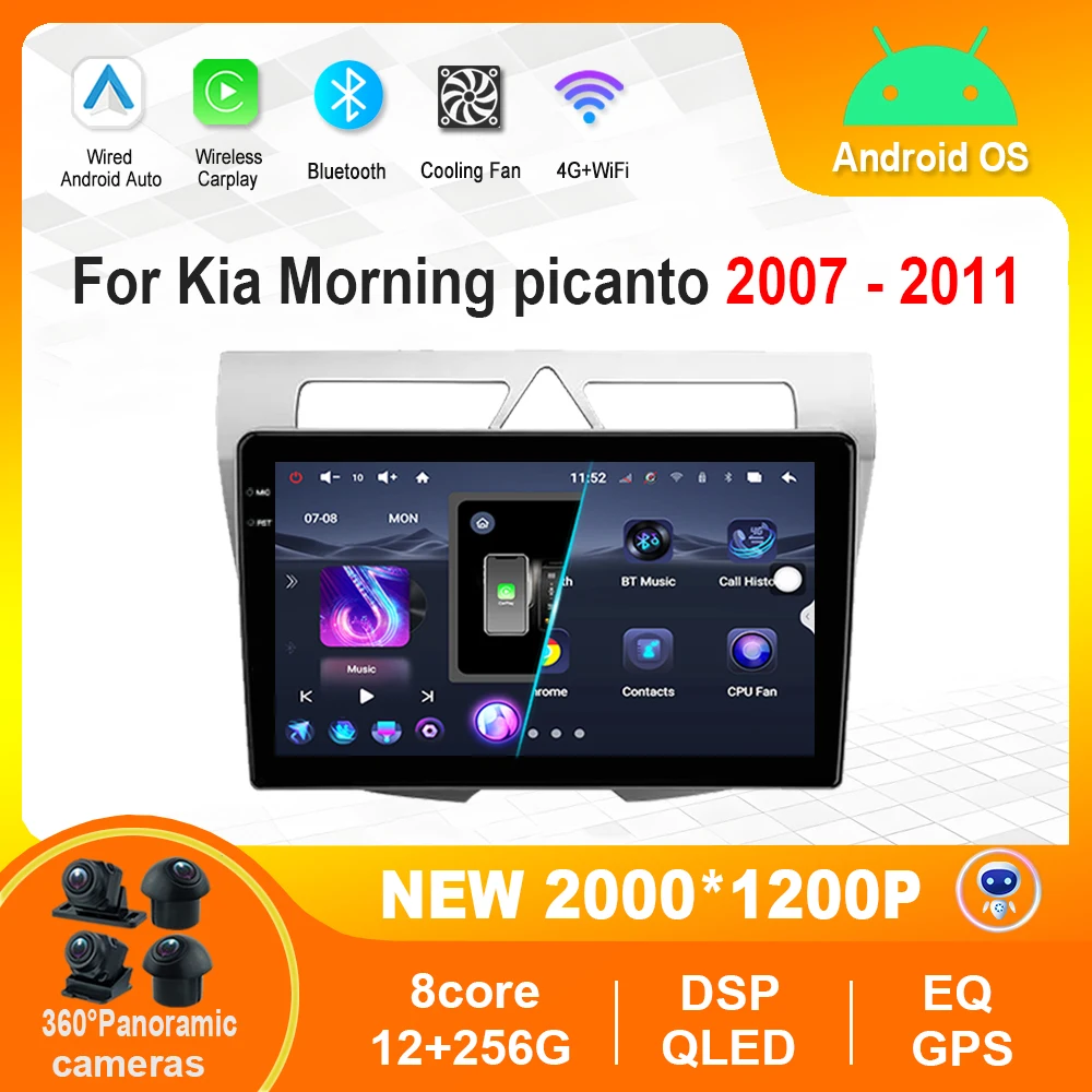 

for Kia Morning picanto 2007 - 2011 Intelligent Android Car Multimedia Radio Video Player GPS Navi Cooling Fan 4G Touch Screen