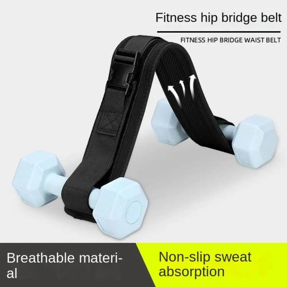 

Easy To Use Hip Thrust Belt Non Slip Pro-Grade Waist Trainer Belt Enhance Strength Adjustable Dumbbell Booty Belt Exercise