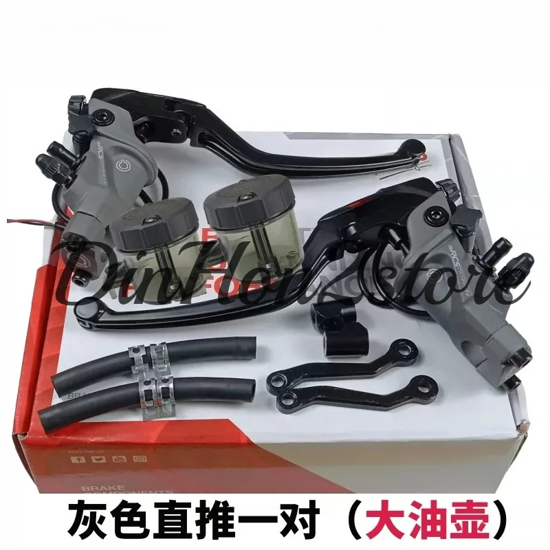 19RCS direct push pump modified Suitable for NIU car front and rear hydraulic brake upper pump motorcycle disc brake handbrake