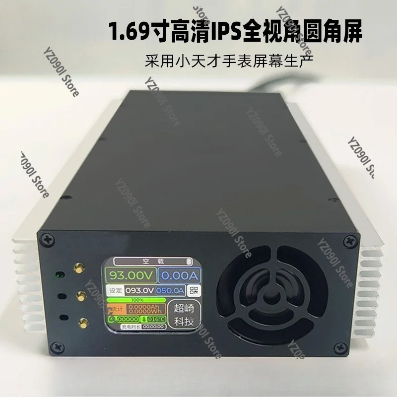 CNC Adjustable High Power Fast Charger 4875G1 4850G2 Lithium Battery Charger Wholesale