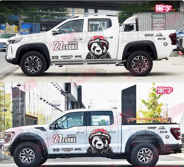 

Наклейка на кузов Ford Ranger F150, бесплатная наклейка на капот