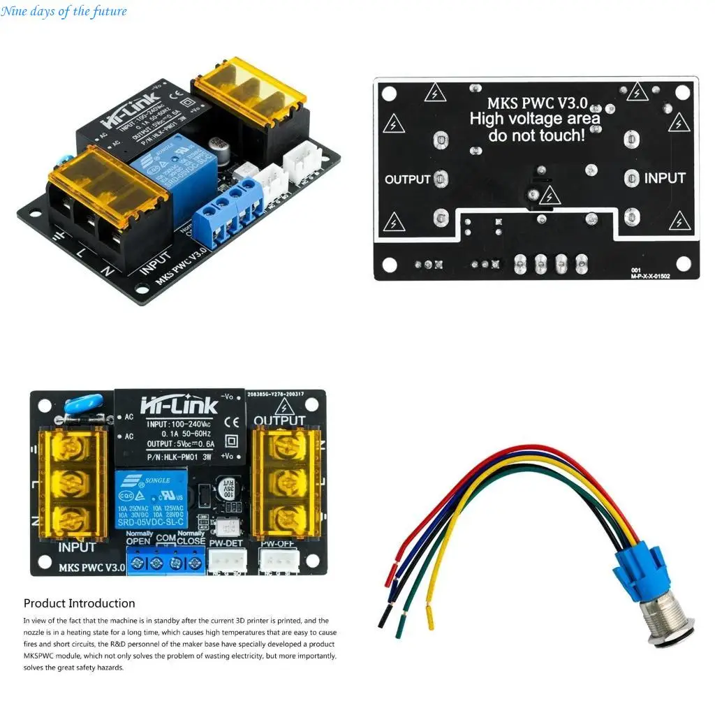

MKS PWC Полный модуль выключения для -принтеров улучшает печать E65A