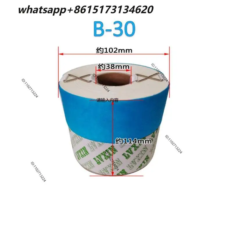 Zhenxiong injection molding machine, bypass oil treasure filter element B-30 B-32 B-50 B-100 hydraulic oil filter paper