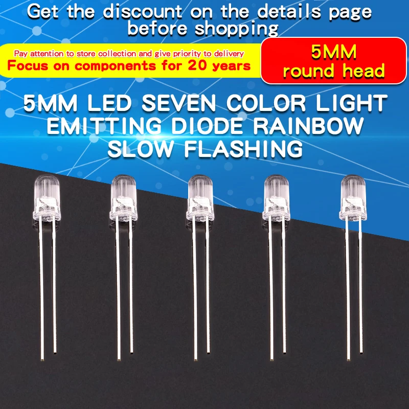 20PCS 5MM LED Colorful Light Emitting Diode 5MM Round Head Colorful Slow Flash Fast Flash Alternate