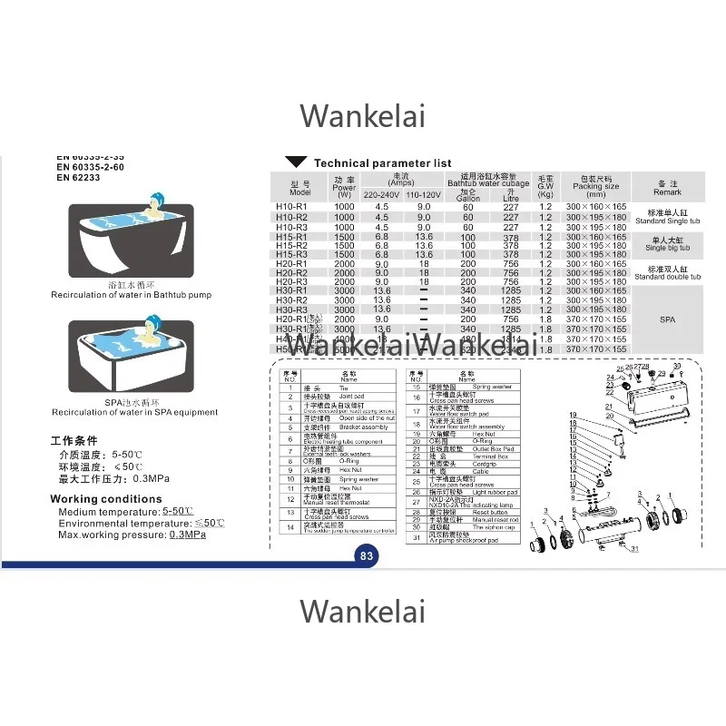 Modern H30-R1 3KW Outdoor Electric Spa Heater for Pools & Spas 6-Person Capacity Water Bath Whirlpool Heater