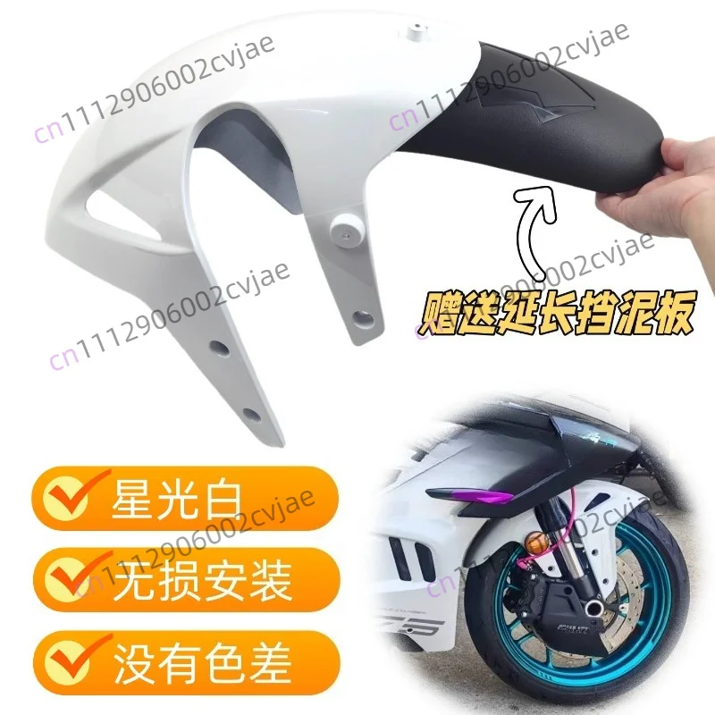 suitable forFor CFMOTO 675SR Starlight White Front Mudguard Extension, No Cut Fender Extender, Front Wheel Splash Guard Mud Flap