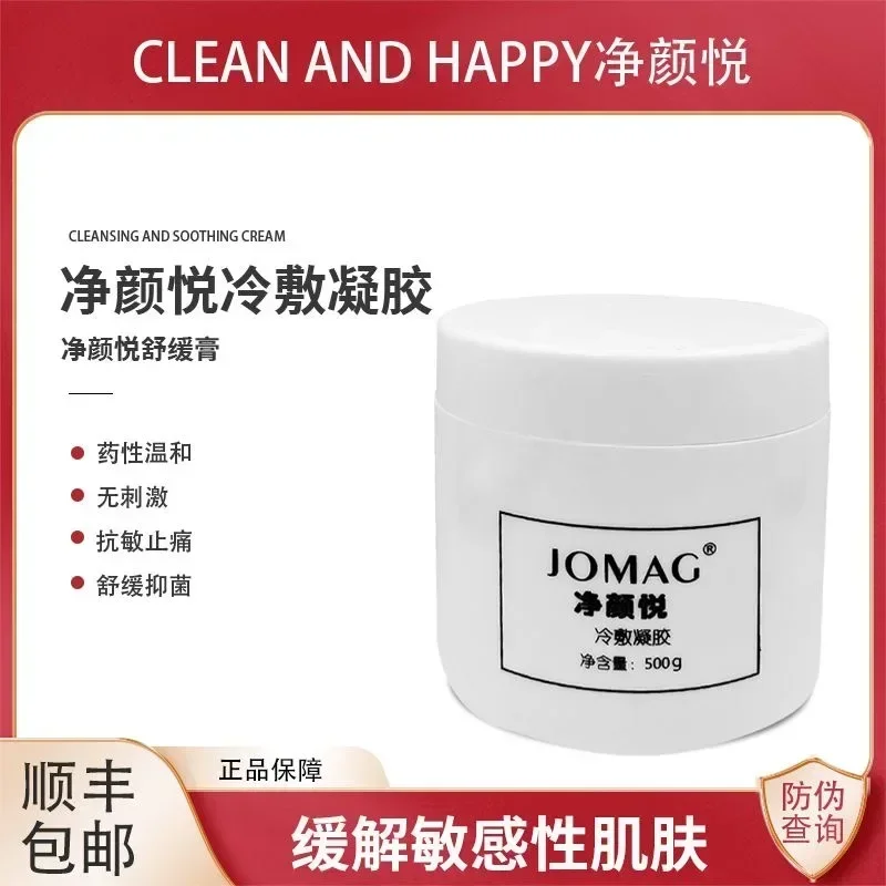 New Tattoo Cream Before Permanent Makeup Microneedle Piercing Eyebrow Lips Body Skin Beauty 500g