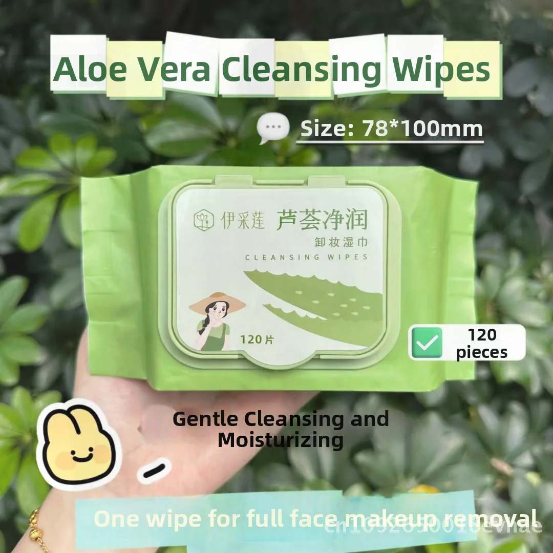アイシリアン フローラル アロエエキス ポータブルメイク落としシート ディープクレンジング スキンケア 不織布使い捨てメイク落とし 120枚入り