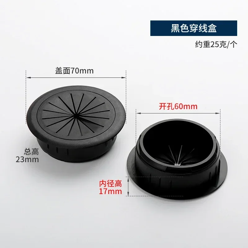 E-60mm-2pcs