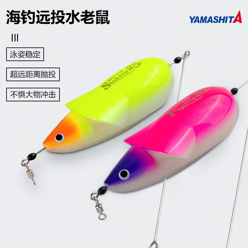 Japan YAMASHITA 75g/90g Water Mouse Bait LURE Fishing Bait #20 #25 YELLOW /Pink Floating bait for sea fishing