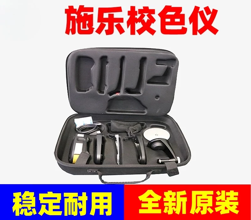 

Suitable for Xerox, Kemei color copiers, X-Rite color calibrators, spectrometers