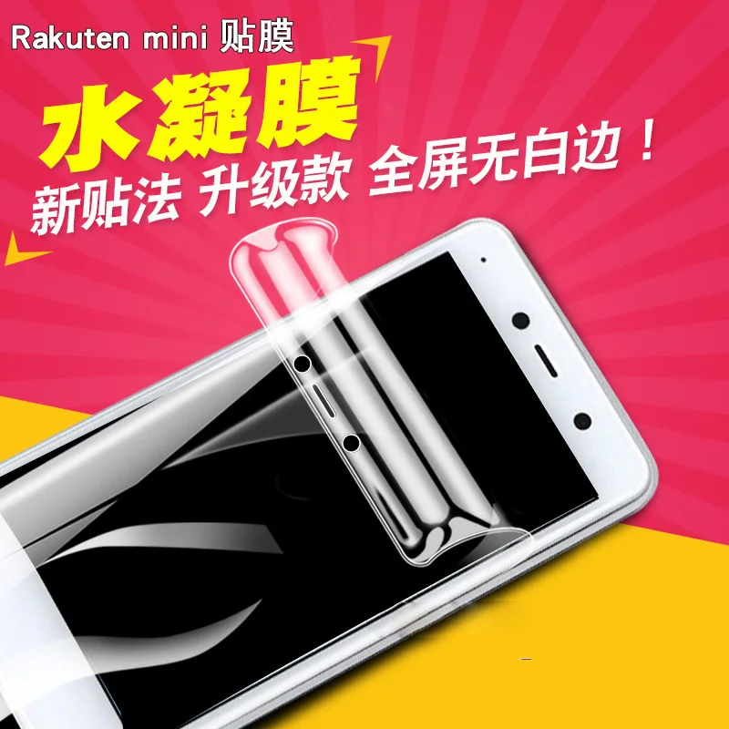 For Rakuten Hand  mini Rakutenmini Hydrogel Film Protective  Screen Protector Phone Cover (NOT Tempered Glass )