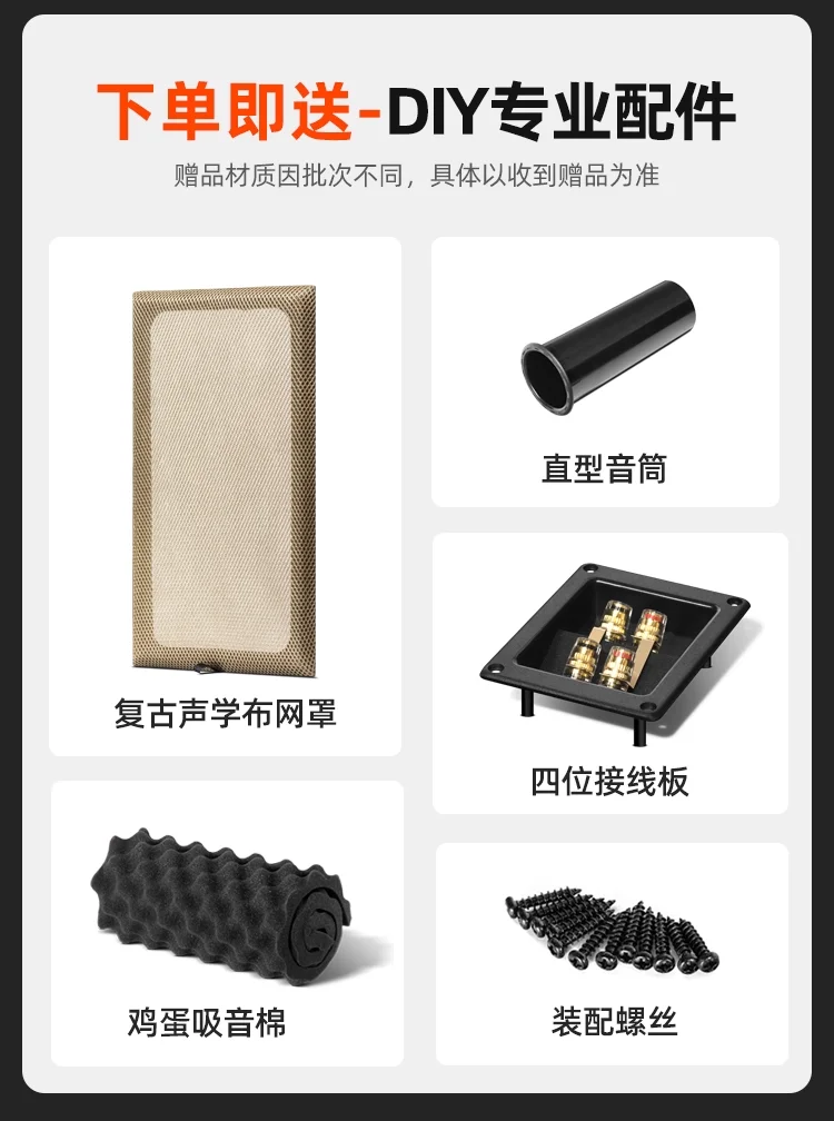 

Suitable for 8-inch Bookshelf Speaker Empty Box Body Hifi Fever Grade Two-way Speaker DIY Speaker Empty Box Case