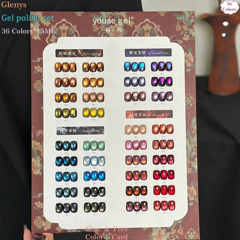 جل طلاء أظافر جل 36 لونًا، جميع الشبكات، جل نقع متقدم شعبي، متجر أظافر أساسي لصالونات الأظافر، مجموعة معطف شفاف لفن الأظافر
