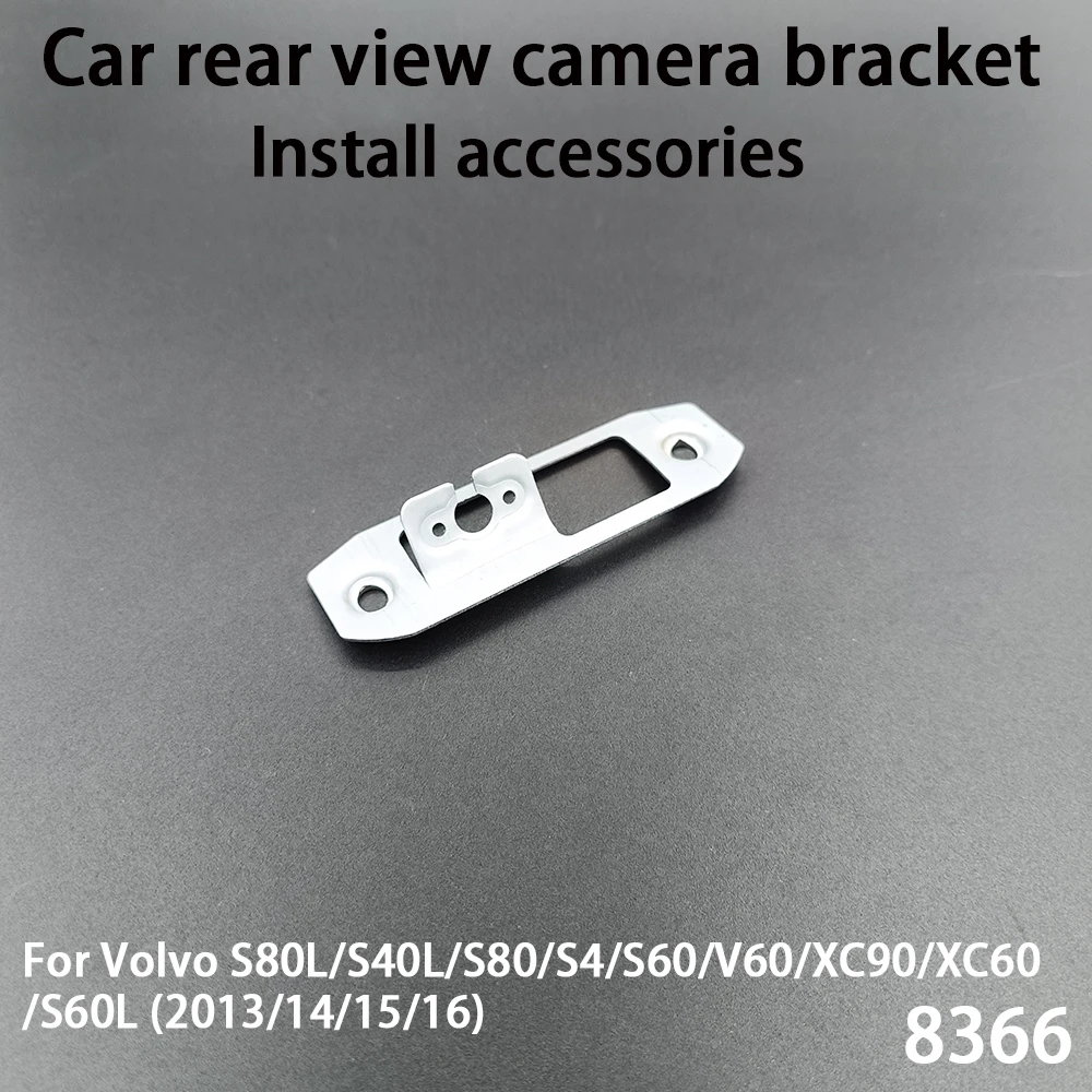 Car rear view camera bracket For Volvo S80L/S40L/S80/S4/S60/V60/XC90/XC60 /S60L (2013 14 15 16) Install accessories8366