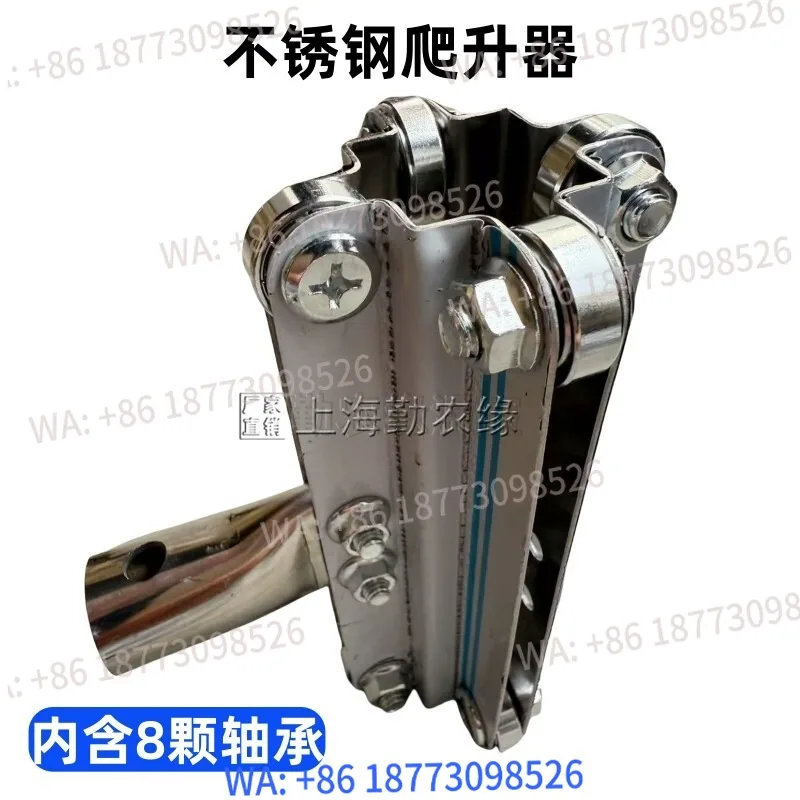 （1PCS）Film rolling device with side roller shutter, matched with automatic climbing device