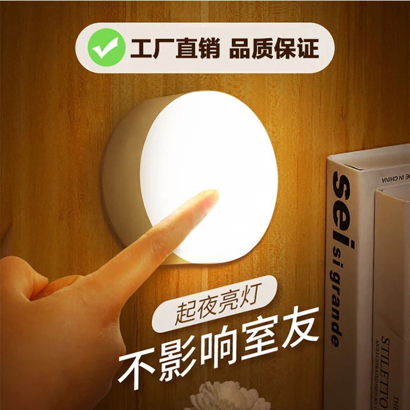 Wardrobe Night Lamp Light School Dormitory Super Bright Cob Under Cabinet Light LED Dimmable Home Bedroom Kitchen Night Light