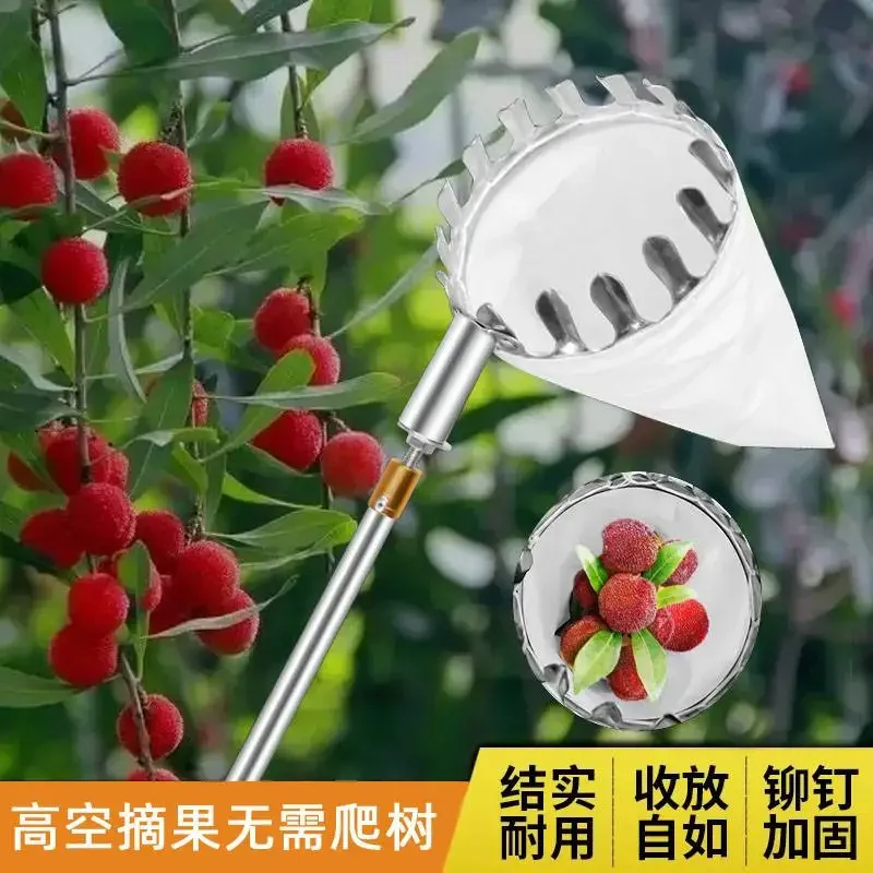 

High-Altitude Picking Waxberry Artifact Fruit Picking Multifunctional Telescopic Rod Picking Loquat Fruit-Picking Device