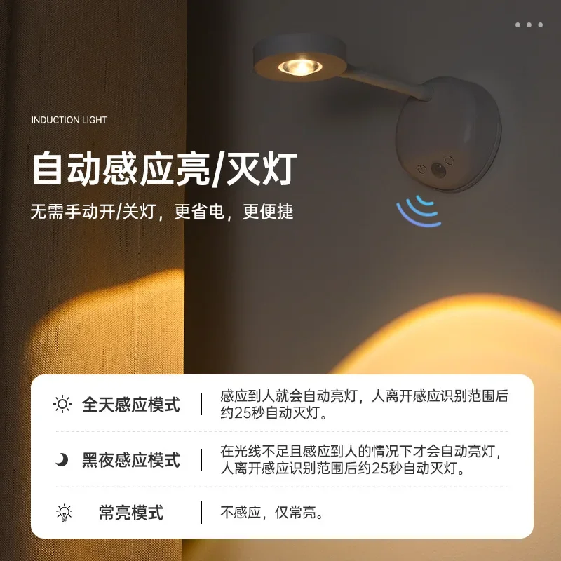 Wall light, intelligent human body induction led charging remote control wiring-free indoor spotlight photo painting light