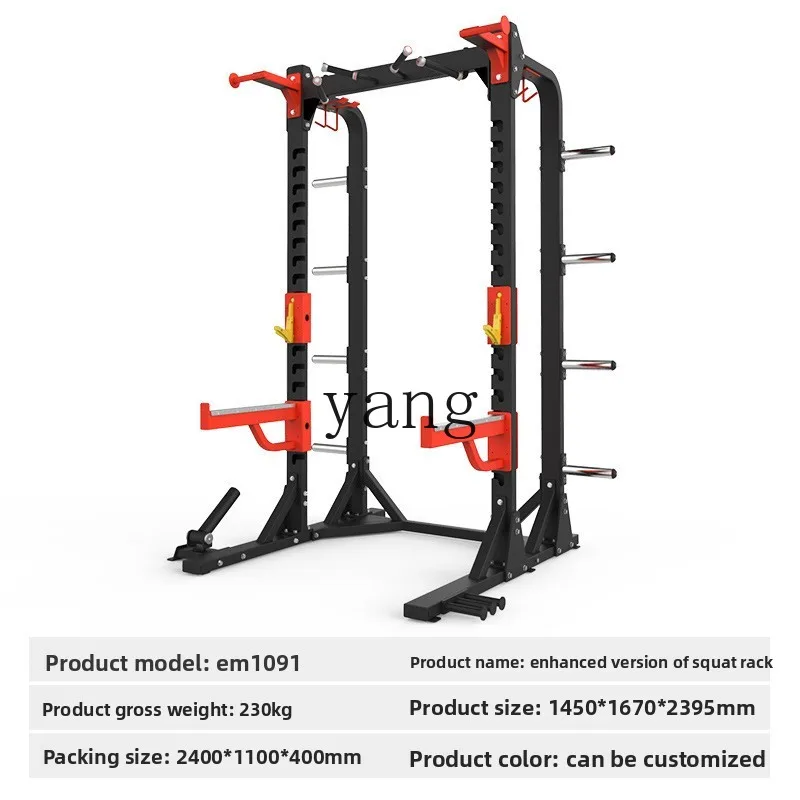 LMM Multifunctional Squat Frame Gantry Frame Bench Press Frame Commercial Smith Machine Comprehensive Trainer