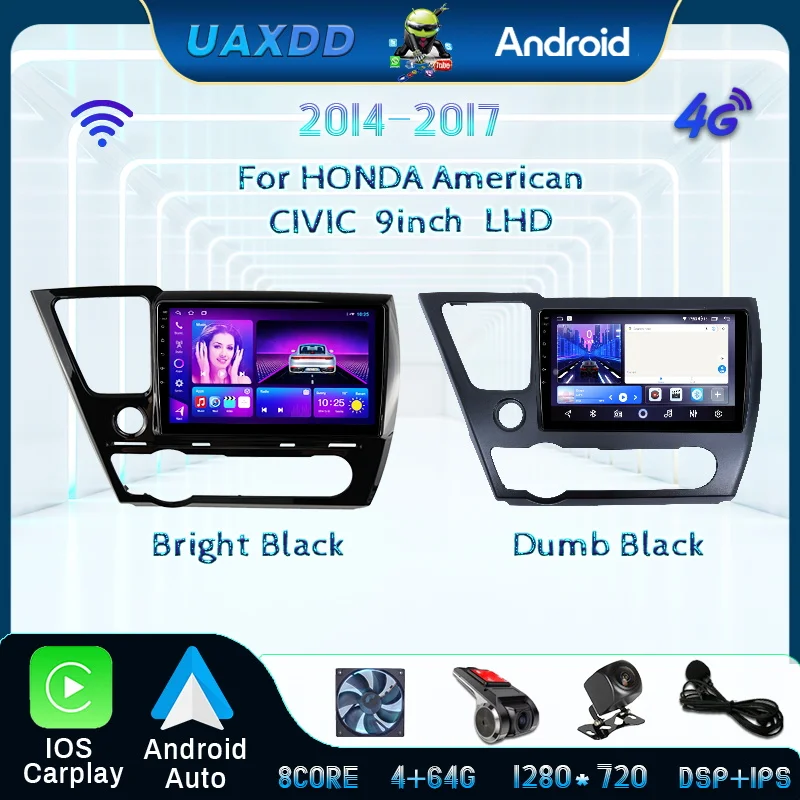 

2013 HONDA CIVIC 9INCH LHD AMERICAN VERSION UV BLACK android stereo fascia dashboard audio multimedia player screen video cable