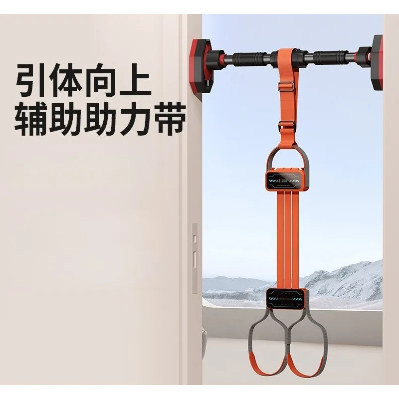 Pull-up booster with tension rope fitness aid trainer horizontal bar indoor household elastic rope household