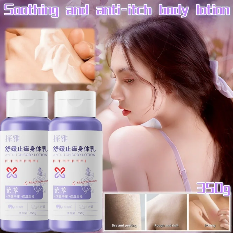 

Centella Asiatica Aloe Vera Soothing and Anti-itch Body Lotion Anti-dry and Itchy Moisturizing Refreshing Non-greasy Body Lotion