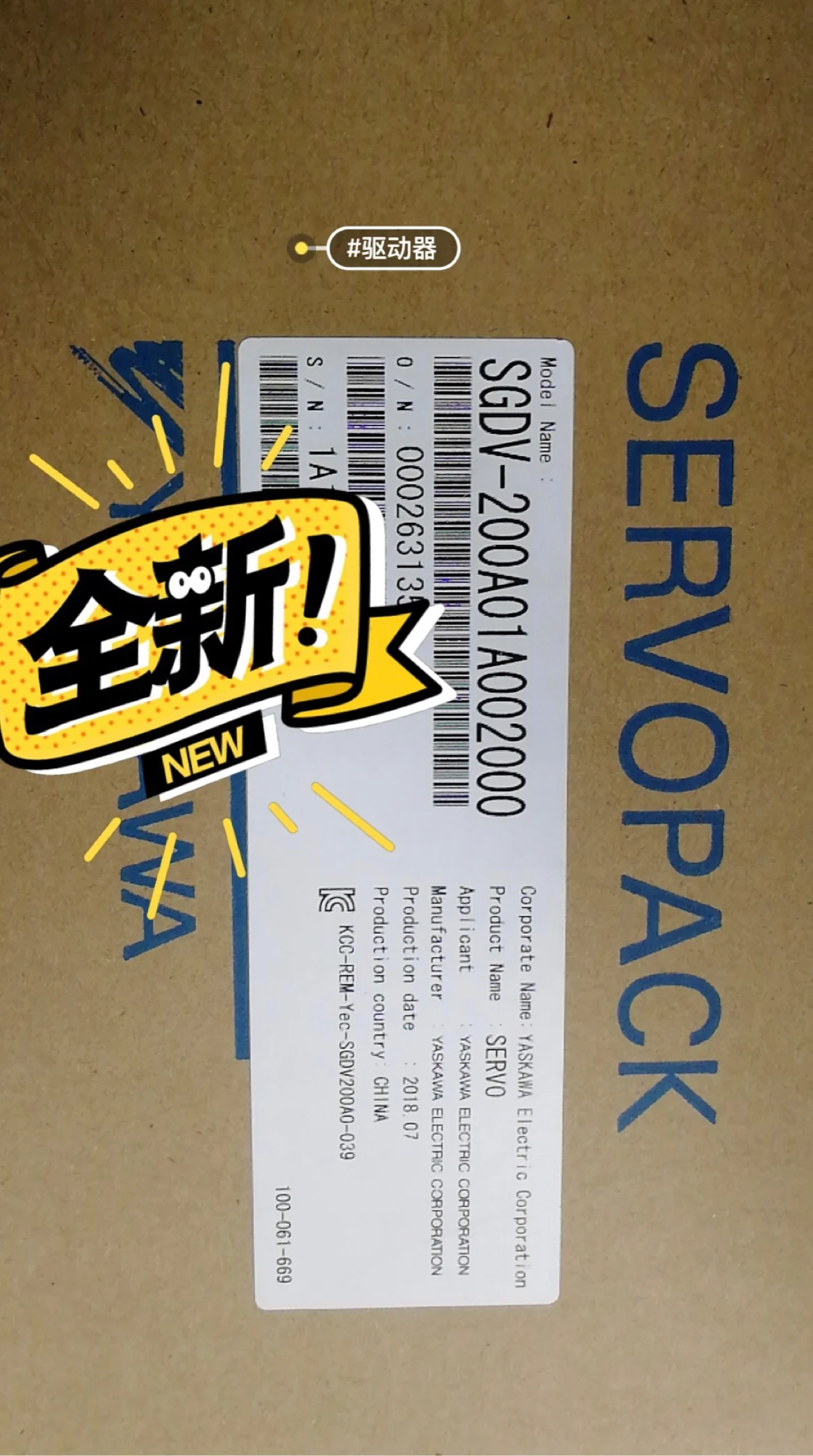 

Комплект Yaskawa 3 кВт SGDV-200A01A/SGMGV-30ADC61/SGMSV-30ADA61