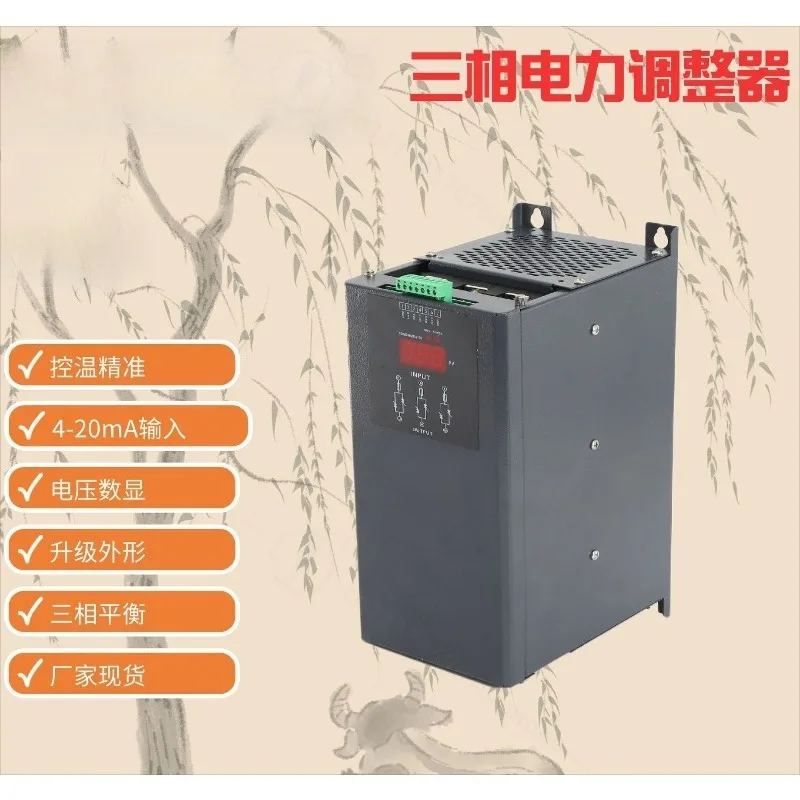 SCR Power Regulator 250A SCR Power Controller, Auto Temperature Control, For PLC Industrial Use, Replacement Part