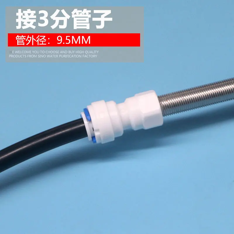 Water Purifier Quick Connector Faucet Adapter Inner Tooth M11 to 3-point Pipe 3/8 Pipe Gooseneck Faucet Accessories Fast
