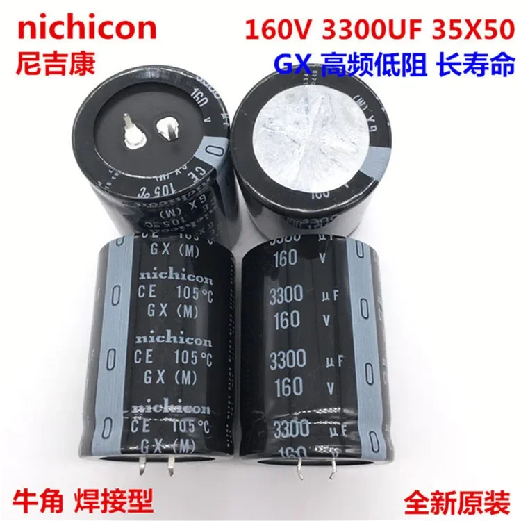 2PCS/10PCS 3300uf 160v Nichicon GX/GN 35x50mm 160V3300uF Snap-in PSU Capacitor