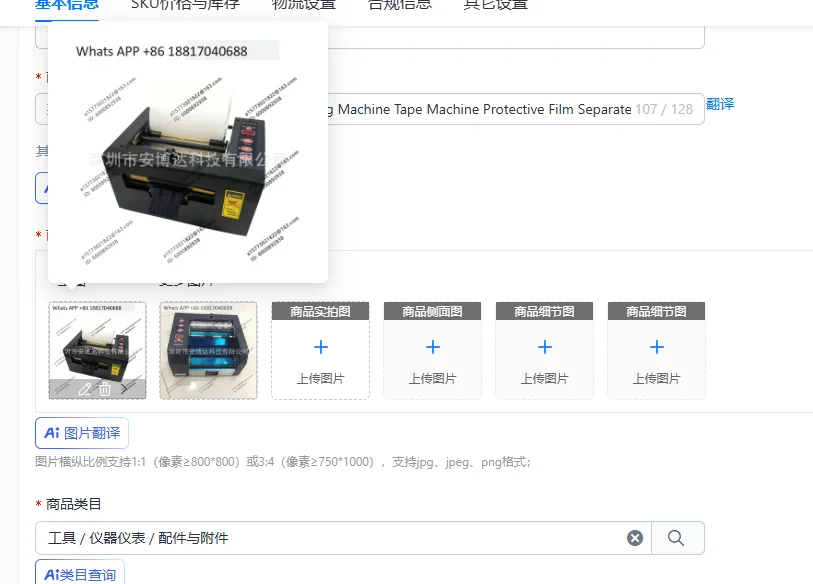 ZCUT-80/ZCUT-150 Automatic Cutting Machine Tape Machine Protective Film Separate Double-sided Masking Paper
