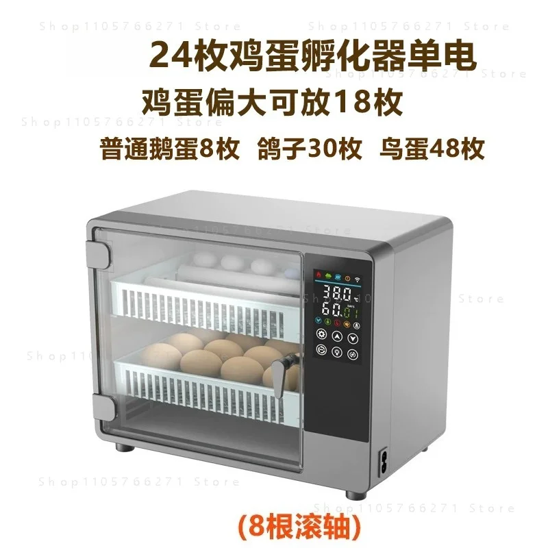 Automatic Egg Incubator Digital Temperature Control Auto Turner Hatching Equipment Poultry Breeding Tool