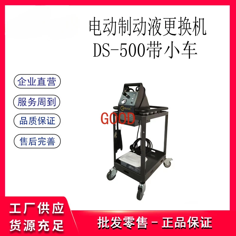 เครื่องเปลี่ยนน้ํามันเบรกไฟฟ้า HPMM เครื่องเปลี่ยนน้ํามันเบรกรถยนต์ อุปกรณ์เปลี่ยนน้ํามันเบรก