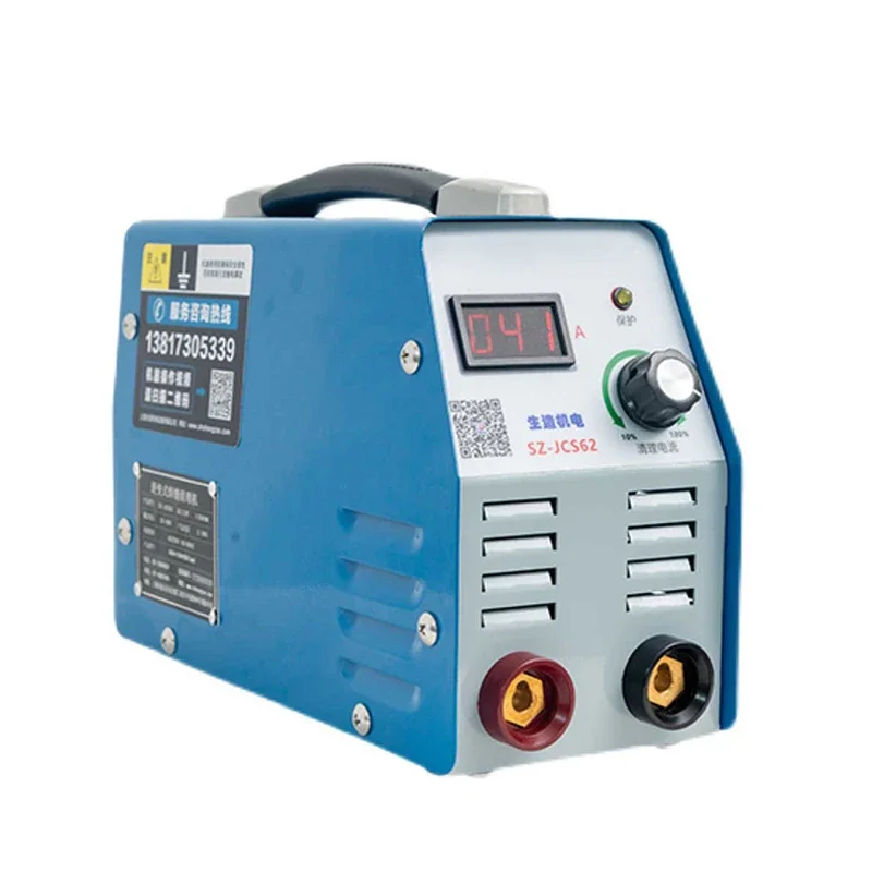 Inverter Weld Seam Cleaning Machine 1300W 35-40V Polished Stainless Steel Weld Bead Rust Cleaner DC switch Welding torch