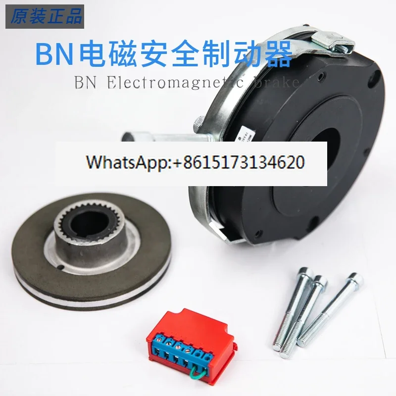 

Replacement BN06 - 08-10-12 - 14-16-18 - 20 Electromagnetic Safety Brakes